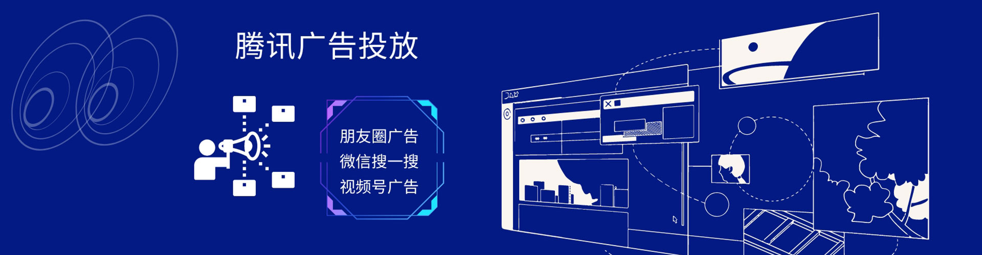 树林百度竞价推广